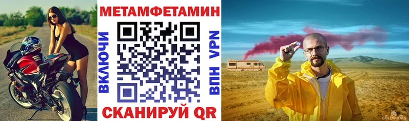 Амфетамин 98%  Евпатория 
