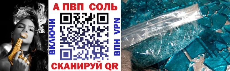 А ПВП крисы CK  Евпатория 