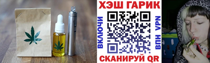 наркота  Евпатория  Canna-Cookies конопля 