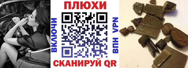 наркотики  это Telegram  Гашиш Ice-O-Lator  Евпатория 