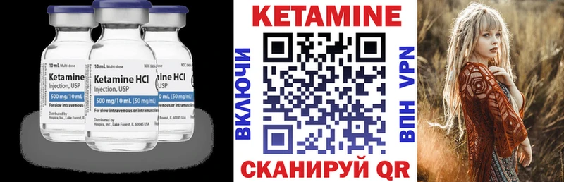 купить сайты Евпатория МЕГА ССЫЛКА КЕТАМИН ketamine