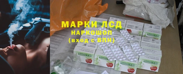 бошки Алексин