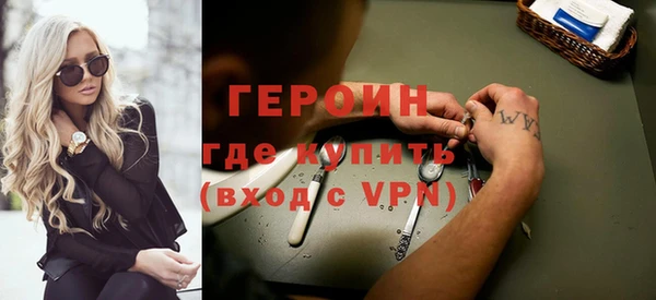 герыч Алзамай