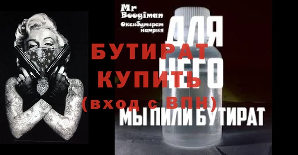бошки Алексин