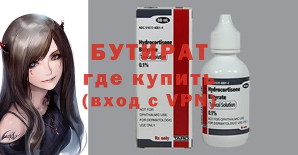 бошки Алексин