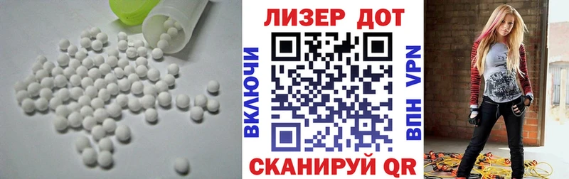 LSD-25 экстази кислота  наркота  Евпатория 