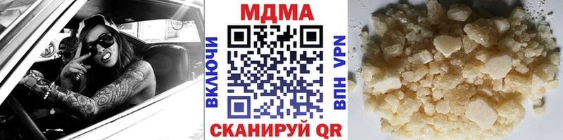 продажа наркотиков  Евпатория  MEGA ONION  МДМА crystal 