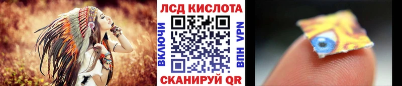 Марки N-bome 1500мкг Евпатория