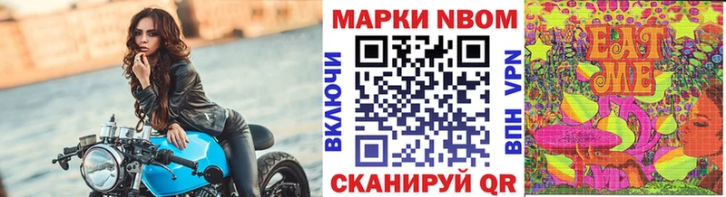сайты даркнета наркотические препараты  где можно купить   Евпатория  Марки N-bome 1500мкг 