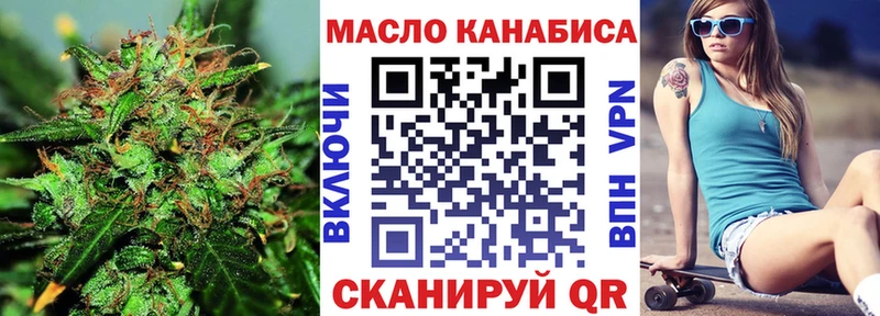 Дистиллят ТГК Wax  Евпатория 