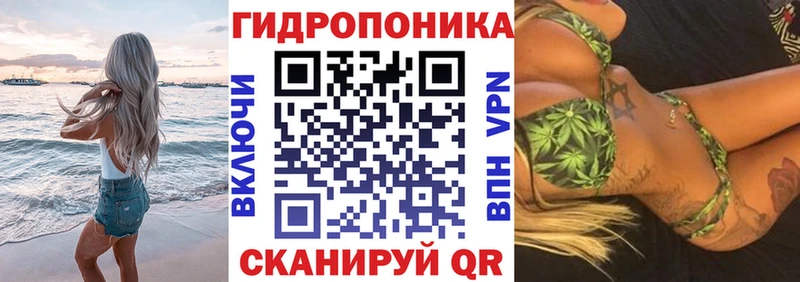 Марихуана семена  Евпатория 